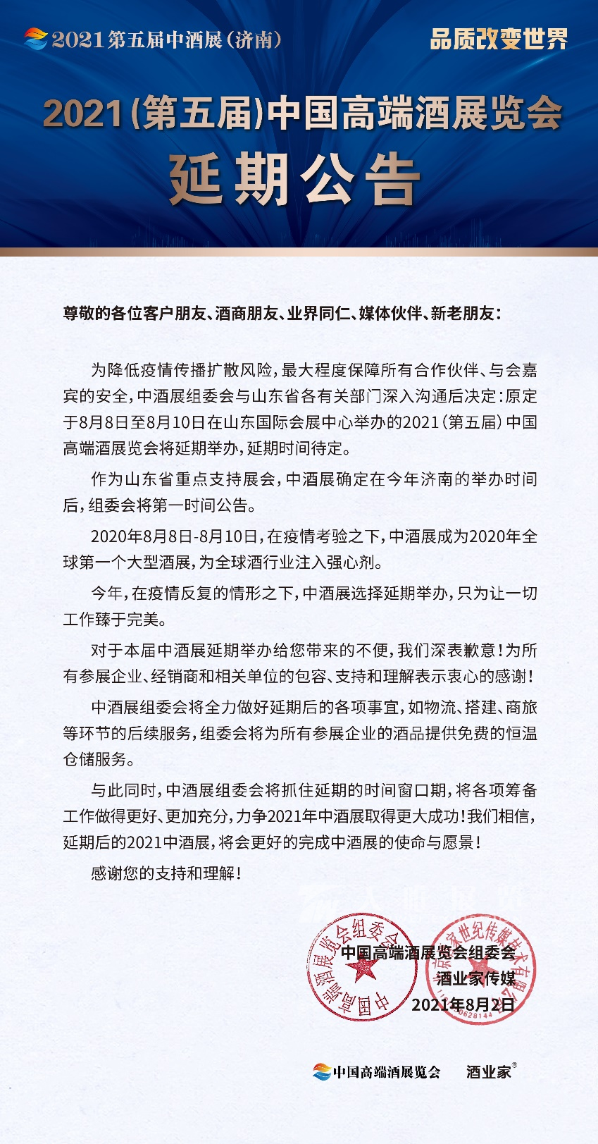 微信图片_20210804101001.png