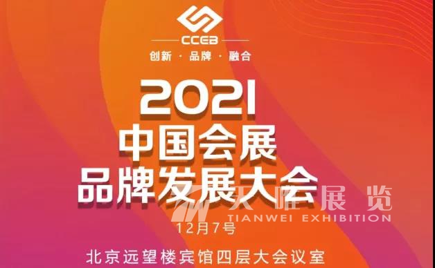 微信图片_20211207102257.jpg
