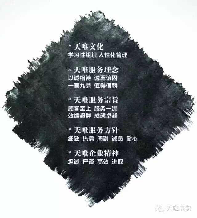 企业文化.jpg